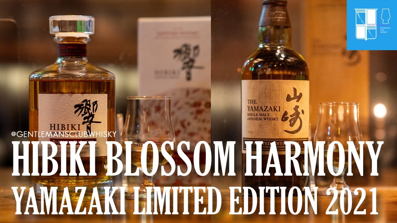 限量版】2021年限量版威士忌響Blossom Harmony / 山崎LIMITED EDITION ...