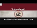 Internationale in Arabic - With Lyrics