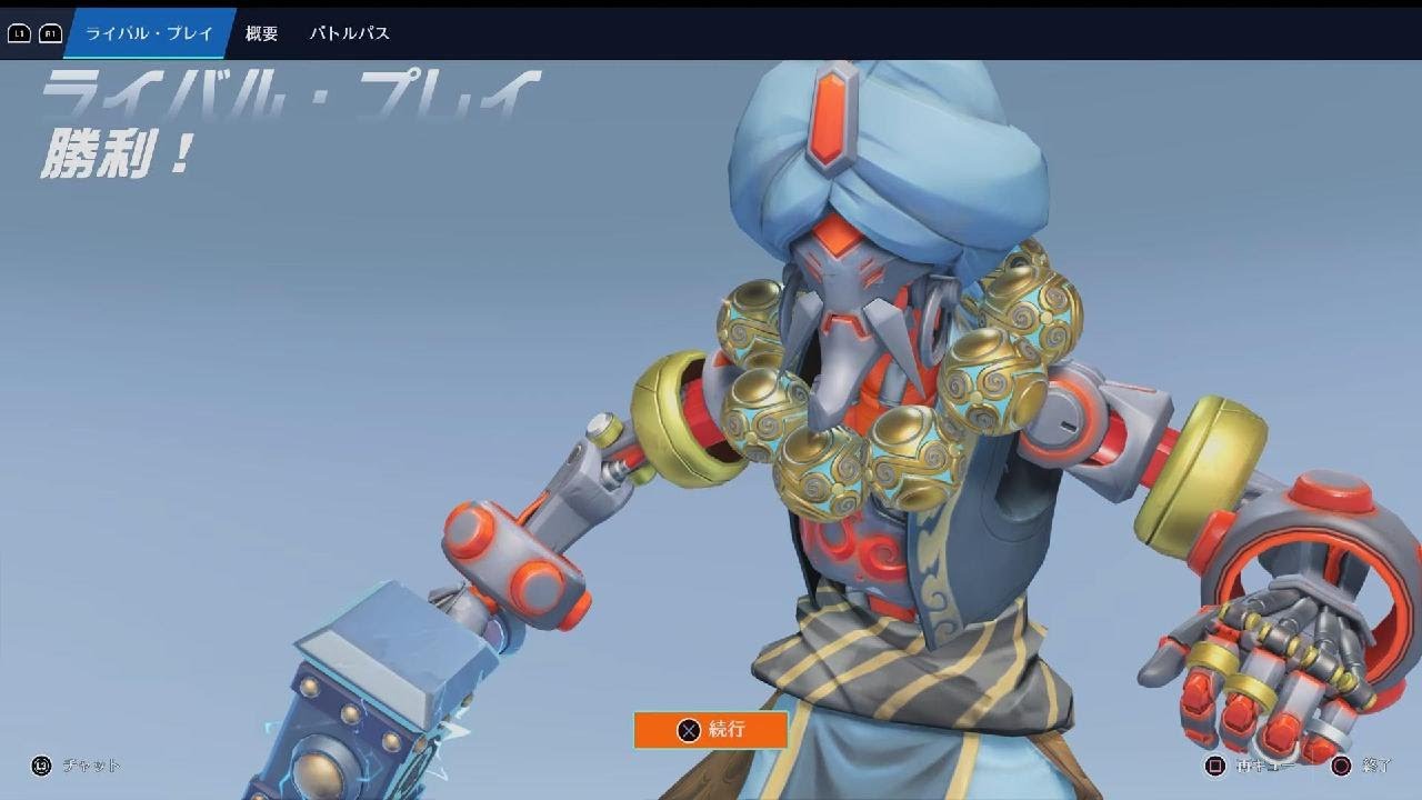 RoT1ソロバル_ゲニヤッタ、ゲナ、ゲシオ_じゃんか町_20260214210026