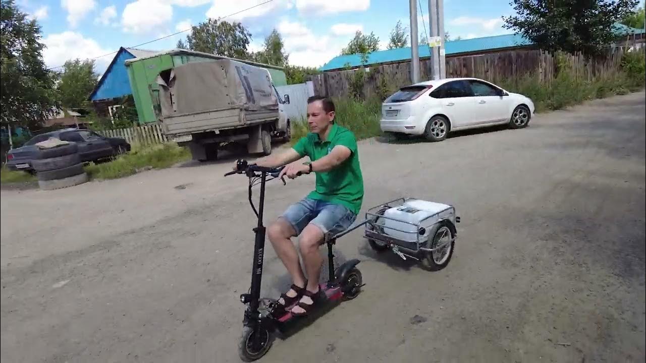 Прицеп для электросамоката Кузовок - YouTube
