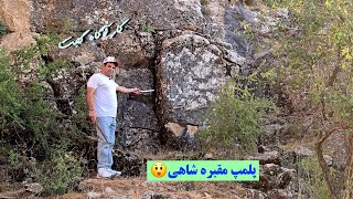                                                                                                      - اسمعها