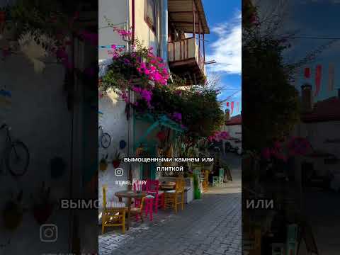 Срочно нужно там побывать! Каш🔥❤️ Нереальная  Турция.