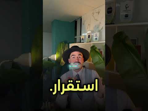 قبل ما تأجر او تبيع او تشتري بيت بقطر لازم تشوف الفيديو دا إيجار شراء قطر عقارات قطر معلومات