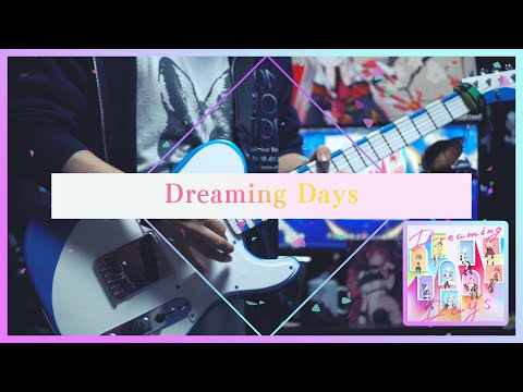 Dreaming Days Guitar Cover 【白上フブキ, 夏色まつり, 紫咲シオン, 百鬼あやめ, 癒月ちょこ, 大空スバル, 兎田ぺこら, 宝鐘マリン, 天音かなた】