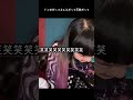 花粉症NG #歌ってみた #ハプニング #アコーディオン