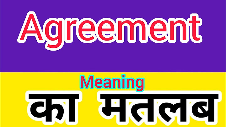 एग्रीमेंट का हिंदी अर्थ क्या होता है? - egreement ka hindee arth kya hota hai?