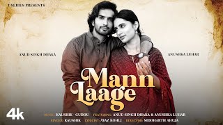 Mann Laage (Official Music Video): Anud Singh Dhaka, Anushka Luhar | Kaushik-Guddu | Ayaz Kohli