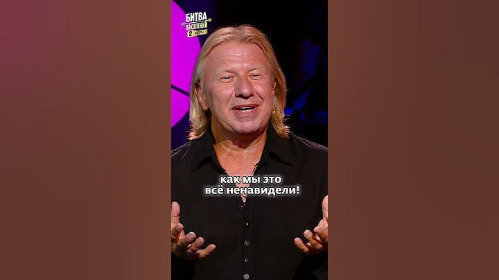😠Мы ее НЕНАВИДЕЛИ! Виктор Дробыш о Наташе Королевой | Битва поколений