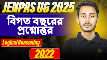 JENPAS UG Logical Reasoning 2022 PYQ Solution | JENPAS UG 2025 Logical Reasoning | Let