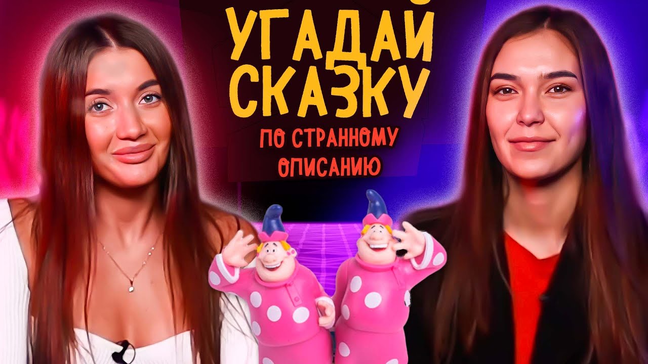 Угадай машину по описанию