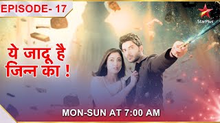 Yehh Jadu Hai Jinn Ka | Episode 17 | Aman ki haalat dekh Roshni ko laga shock!