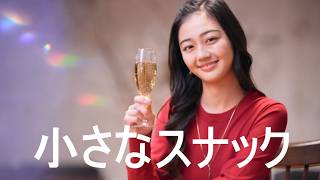 小さなスナック(パープル・シャドウズcover)<Chiisana Snack(Purple Shadows cover)/Japanese 60s GS Classics>