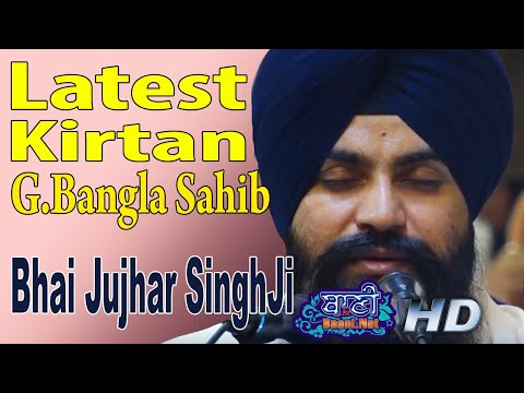 Best-Of-Bhai-Jujhar-Singhji-Sri-Harmandir-Sahib-04-May-2019-G-Bangla-Sahib