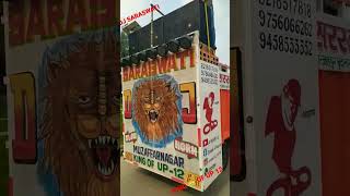 Don Banna Hai Mujhe Pure Up 12 Ka Saraswati Dj King Of Up 12