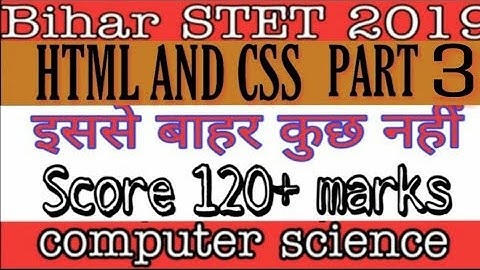 HTML and CSS part 3 for Bihar STET computer science/Delhi police/IT officer