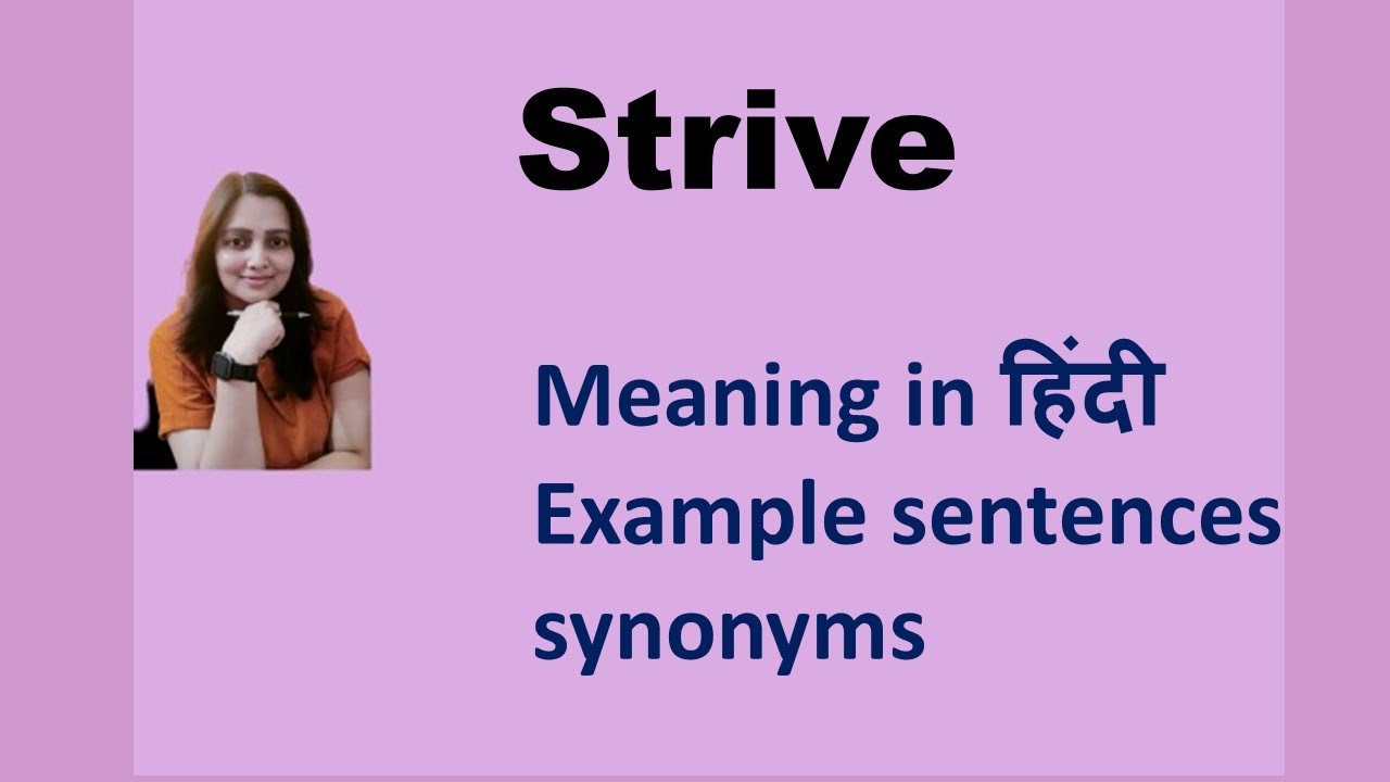 Strive YouTube