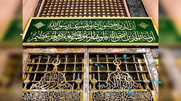 من الآية 61 من سورة هود إلى الآية 84