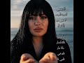 مليت من الإنتظار جديد 2026