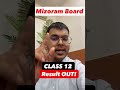 MBSE HSSLC Result OUT 😱 | Mizoram Board 12th Result 2026 OUT | How to download MBSE Scorecard