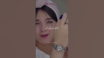 Thumbnail of الا انار انار نو بر مو.‌‌.. #مائده #cneᴅɪᴛᴢ #duet #کریمی