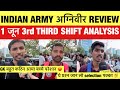 INDIAN ARMY 2026 REVIEW 1 जून 3rd THIRD SHIFT ANALYSIS #trending #trendingvideo #viral #viralvideos