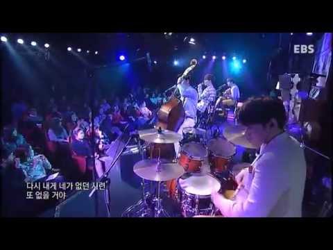 EBS 스페이스 공감 - 1013회 - 말죽거리 음악다방 with 소란 - Perfect Man