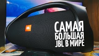 JBL Boombox - самая большая портативная акустика