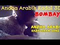 Andha arabik kadal 3d audio  arrahman bombay  useing headphone