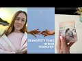 Психологу тоже нужен психолог. Как преобразовать уязвимость.