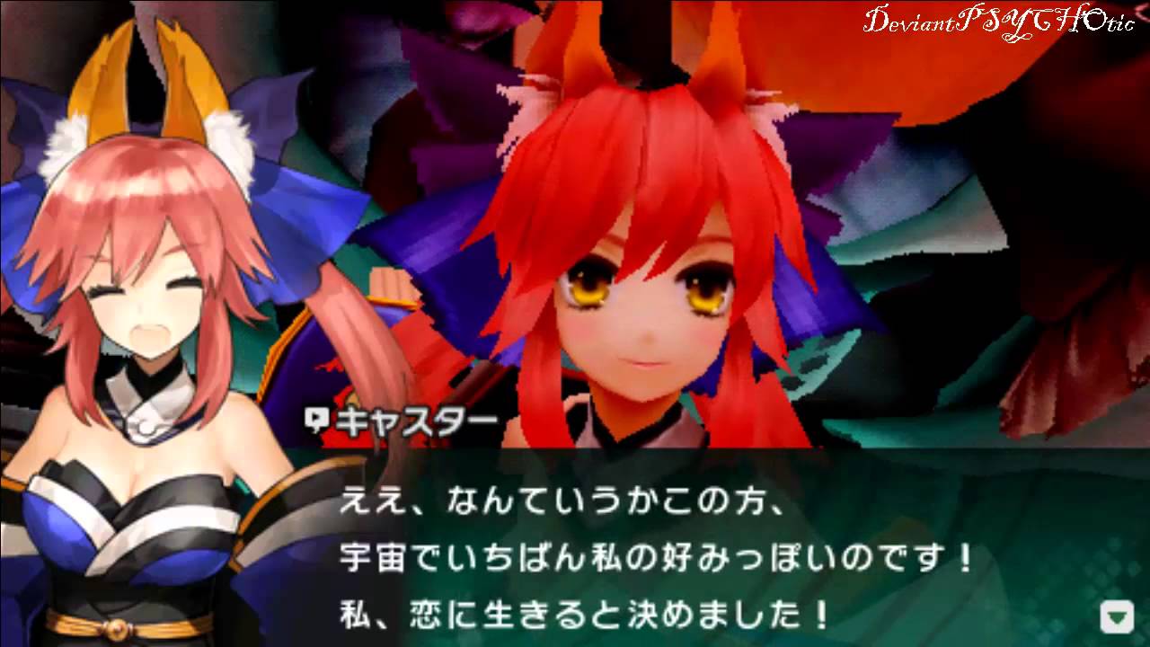 Fate EXTRA CCC★Ch.4 part 13~Bad End Act 3~Caster Noble Phantasm unlock ...