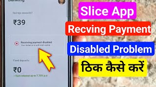 Slice Receiving Payments Disabled Problem | your balance is safe and usable Slice problem