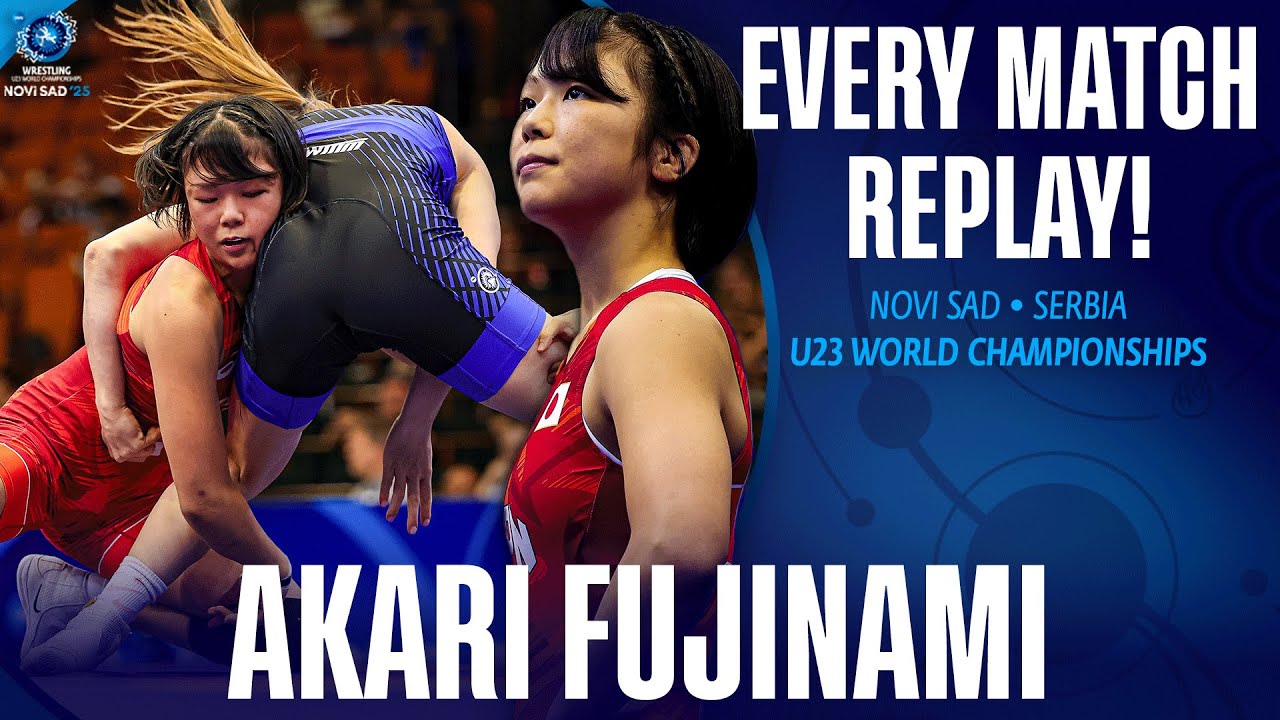 Все матчи олимпийской чемпионки Акари ФУДЗИНАМИ (Япония) на чемпионате мира среди игроков до 23 лет