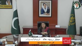 Information Chairperson Benazir Income Support Programme Senator Rubina Khalid | 8171 Web Portal New Update Update