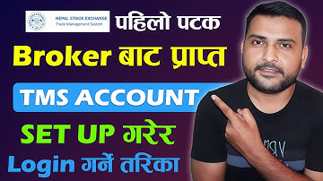 How To Setup & Login TMS/Broker Account First Time? TMS Account Kasari Login Garne | NEPSE TMS 2024
