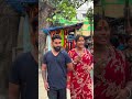 পৌঁছে গেলাম আমরা নিমাই তীর্থের ঘাটে #reels #video #foryou