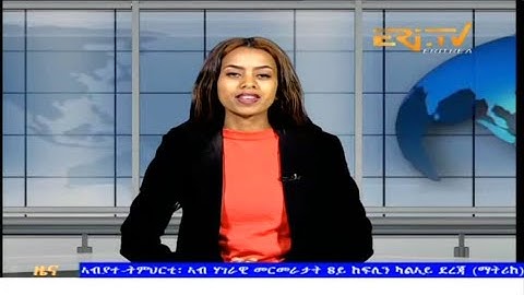 Midday News in Tigrinya for September 22, 2025 - ERi-TV, Eritrea