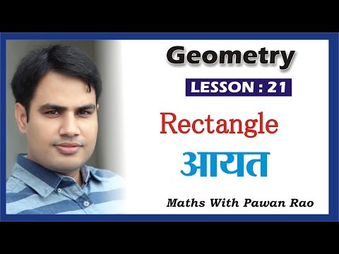 RECTANGLE  in Hindi & English - Problems & Solutions for SSC, CDS  ,KVS