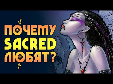 Video: Är Sacred Games sann historia?