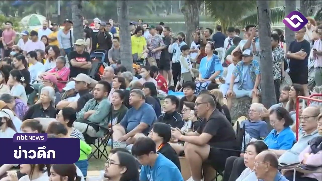 ช่วง...NBT RECAP เริ่มแล้ว 