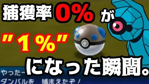 ヘビーボールダンバル