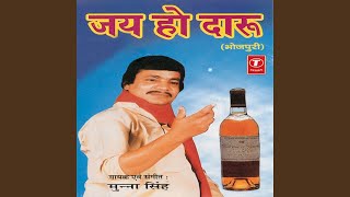 Jai Ho Daaru