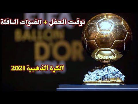 فيديو: تقويم الدور نصف النهائي لمؤتمر كأس جاجارين 2015-2016