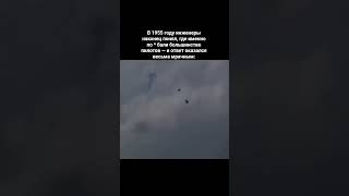 В 1955 году инженеры поняли, где по * бали большинство пилотов — и ответ оказался весьма мрачным: