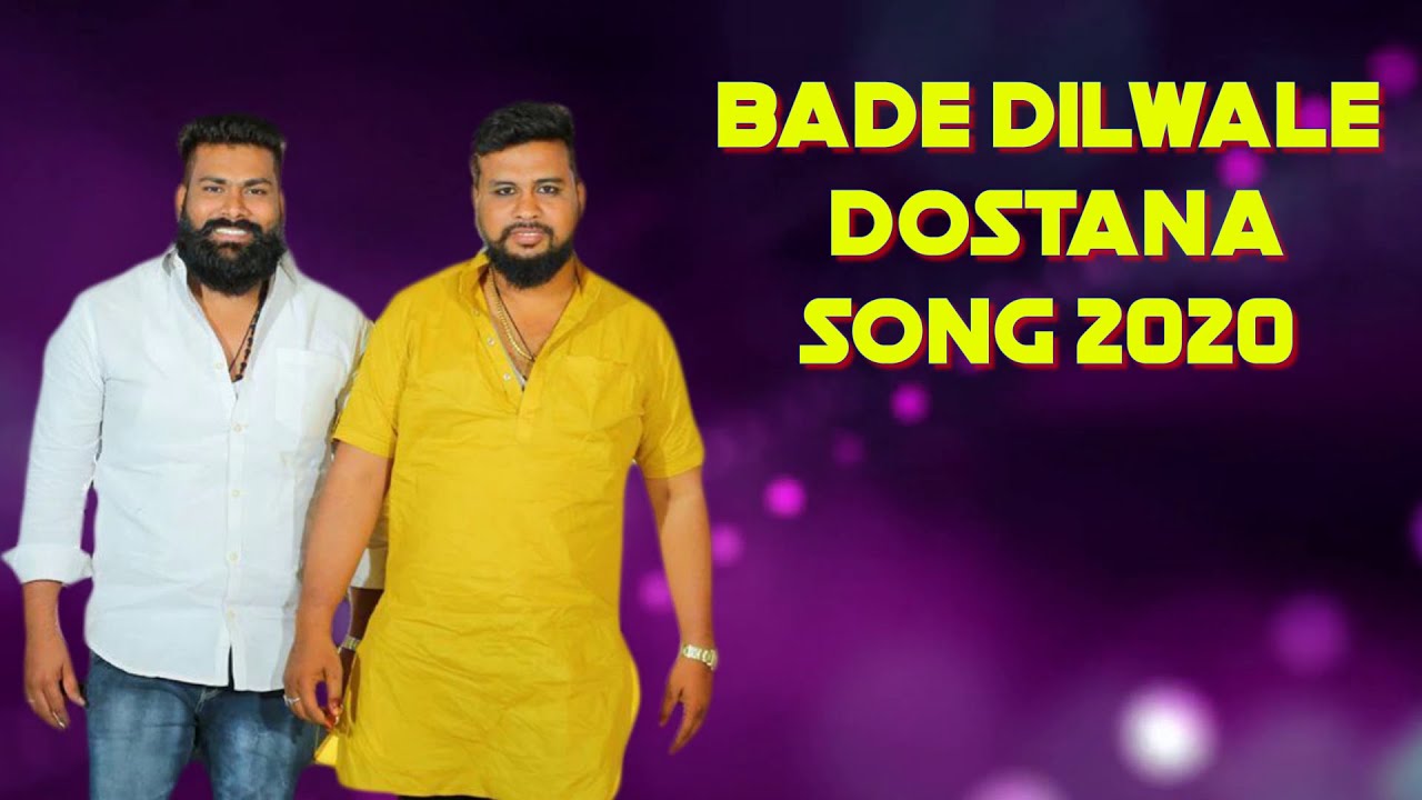 BADE DILWALE DOSTANA SONG 2020  SECUNDERABAD IMRAN BHAI  PANJAGUTTA FAYAZ BHAI