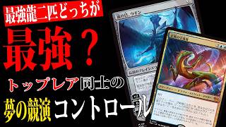 最強ドラゴン頂上決戦「イゼットコントロール」【MTGアリーナ】｜スタンダード【ミュータント・タートルズ】BO1