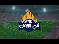 "في الجووول" (جنوب أفريقيا تستضيف كأس العالم لعام 2010)