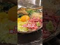 幸せですか?