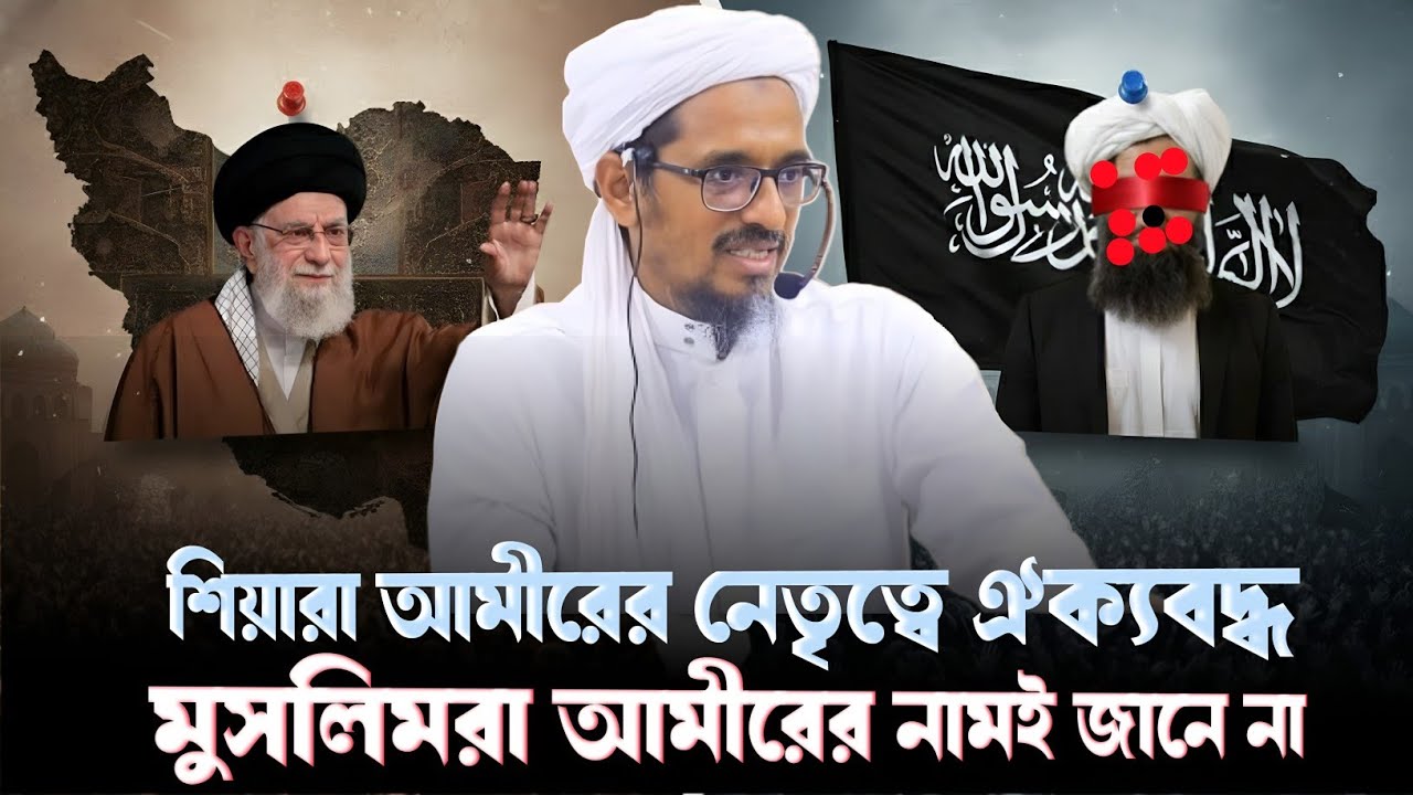 এক ইমামের নেতৃত্বে আসতে হবে || মুফতী হারুন ইজহার হাফি: