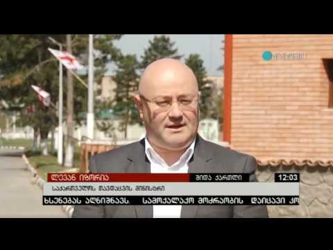 30/04/2017 მაესტრო - 12:00 საათი შეიარაღებული ძალების დღე