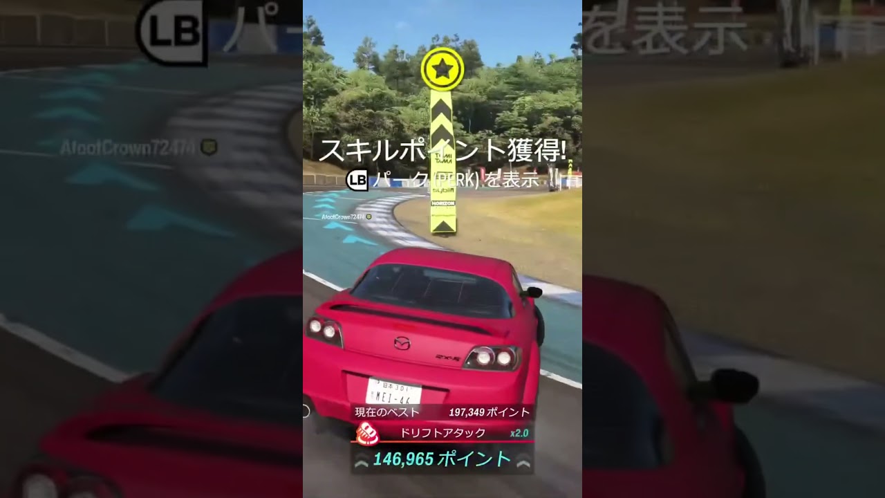 自己ベスト更新‼️ #vtuber #ゲーム実況 #fh6 #forzahorizon6 #切り抜きめぃちゃん #めぃちゃんの遊び場 #クリップ集#shorts